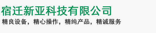 昌都中啟制藥有限公司